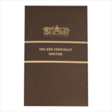 Высокий бизнес Благодарю вам питание для настройки настройка