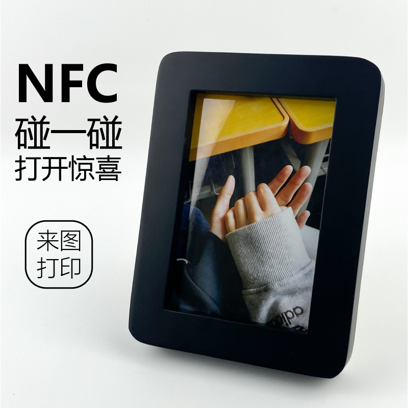 Nfc Photo Frame for Printing Pictures, Video Recording, Music Wall, and Birthday Wishes for Boyfriend/Girlfriend/Best Friend