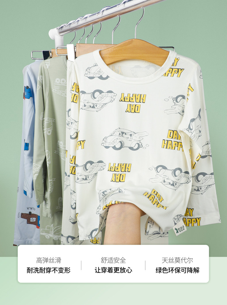 нижнее белье 衣拉拉儿童天丝莫代尔家居服内衣套装男童睡衣1-10岁 Elala