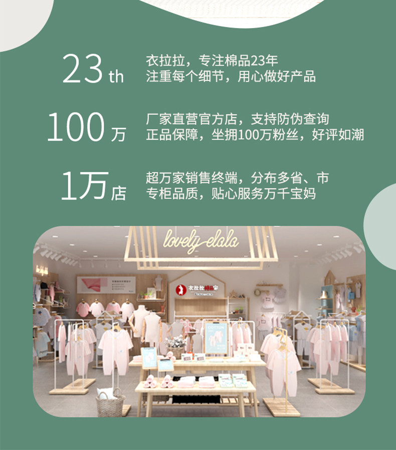 нижнее белье 衣拉拉儿童天丝莫代尔家居服内衣套装男童睡衣1-10岁 Elala