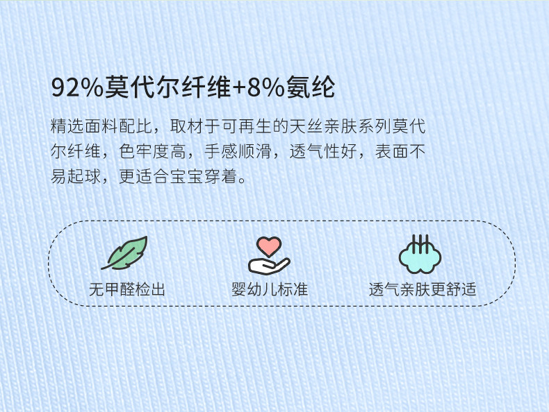нижнее белье 衣拉拉儿童天丝莫代尔家居服内衣套装男童睡衣1-10岁 Elala