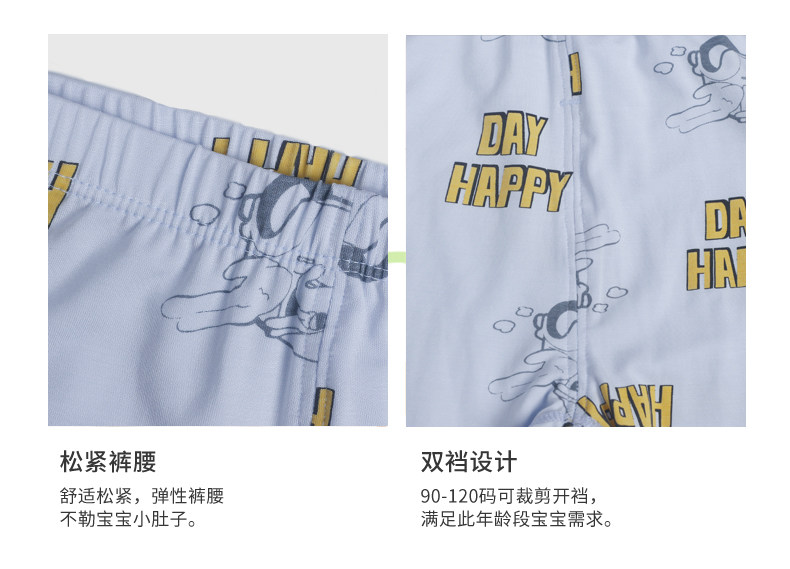 нижнее белье 衣拉拉儿童天丝莫代尔家居服内衣套装男童睡衣1-10岁 Elala