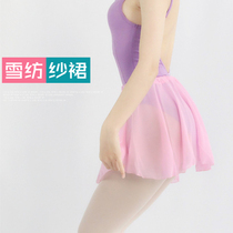 Dance chiffon dress womens bust ballet practice skirt elastic waist children Adult Basic training gymnastics semi-through skirt
