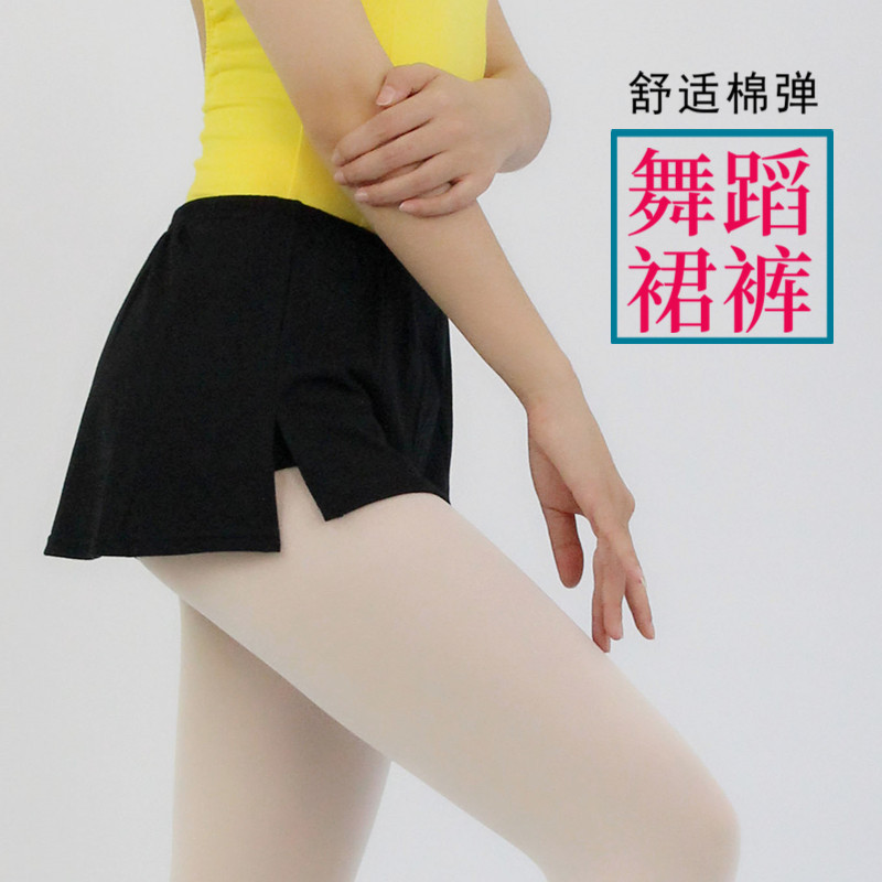 Ballet skirt belt shorts practice skirt pants fitness pants gymnastics bottoming body pants children's dance skirt adult female