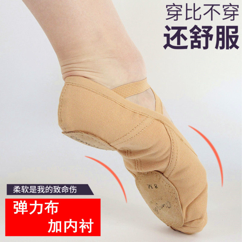 Qianghe elastic cloth soft bottom dance shoes children's ballet practice cat claw cloth head shoes adult body exercises for men and women