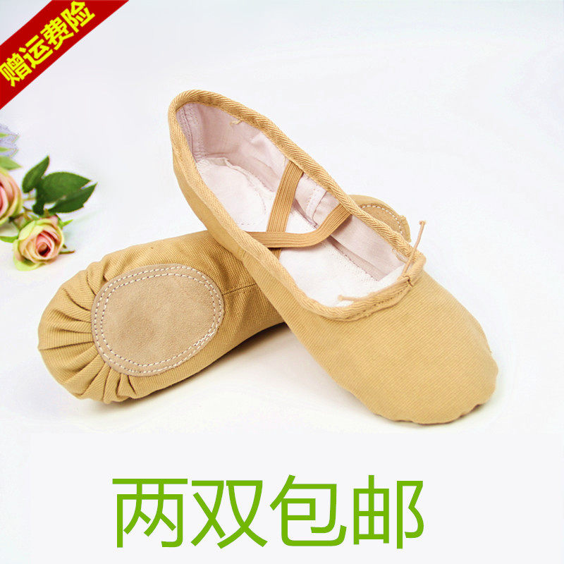 Children Adult Dance Shoes Ballet Shoes Cat Paw Shoes Square Dance Yoga Body Shoes Practice Soft Undershoes Two-Base Shoes
