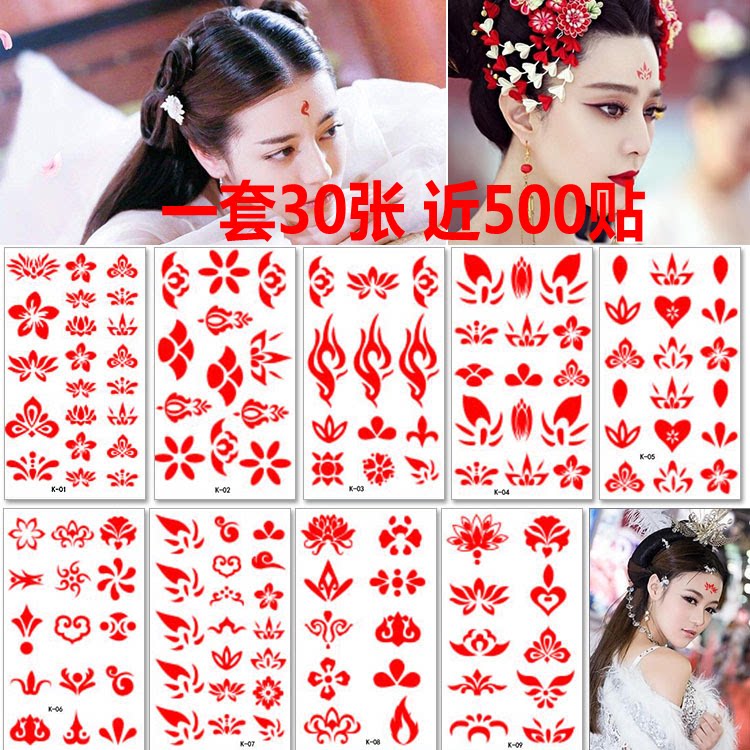 Huadian eyebrow heart stickers ancient costume Hanfu flower three lives three generations white phoenix nine forehead stickers net red female ins printing beauty tattoo stickers waterproof female lasting sexy photo forehead studio TV drama sticker set