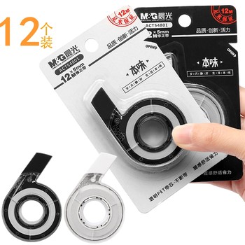 Simple black and white large capacity 12m morning light correction tape