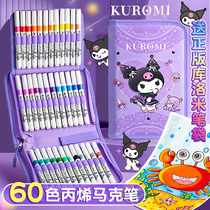 Sanrio Kurome pen bag acrylic marker pen 60 colors for primary school students art special opaque color stackable color student kindergarten children washable watercolor pen DIY painting Bingxi color pen