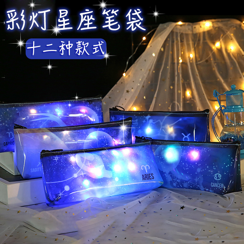 twelve Constellation pen Bag Shake the same Star Sky Flash Light Pencil Case Students Brief Creative Men And Women Large Capacity Lead Pencil Case Nets Red Ins Day Series Pencil Bag Stationery Bags Built-in Color Lights Adjustment