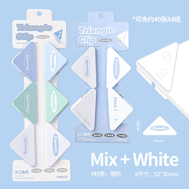[USD 5.93] Planwith multi-functional triangle folder corner folder ...