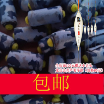 Fishing gear laboratory camouflak soft core eco-friendly scale fast lead 2 5 gr 4 gr per pack of 20 grain