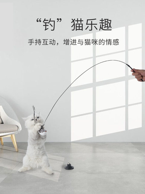 Integrity Handsome Cat Toy Cat Stick Strong Suction Cup Steel Wire Feather Pet Cat Supplies Toy Ball Artifact Bullet