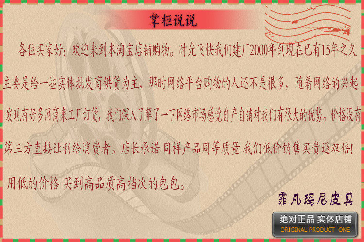 Sac pour homme - Ref 52661 Image 6