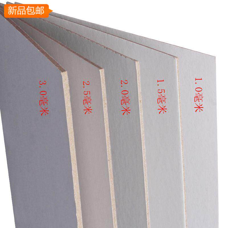 Single-sided white gray bottom cardboard fine art painting board fine decoration printing board Handmade DIY model photo frame board puzzle