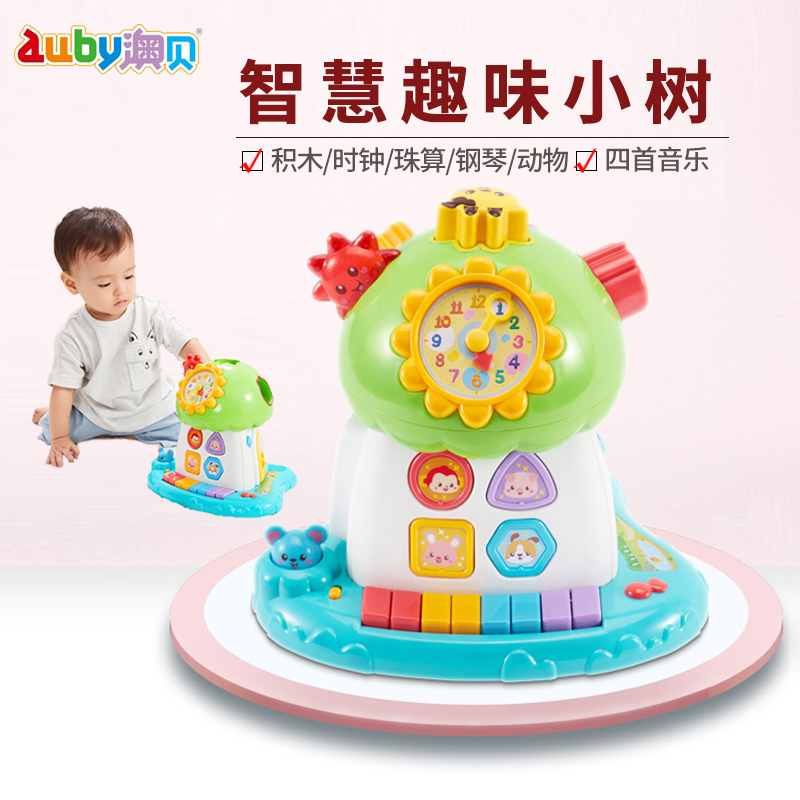 Aussie Fun Little Tree Children Early Education Puzzle Pearl Math Building Block Music Shape Pairing Year-old Toy 1-2-3 years old