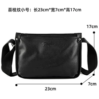 Черная труба личи