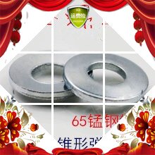 65 manganese steel galvanized DIN6796 conical elastic gasket butterfly gasket bowl gasket disk gasket 4~16