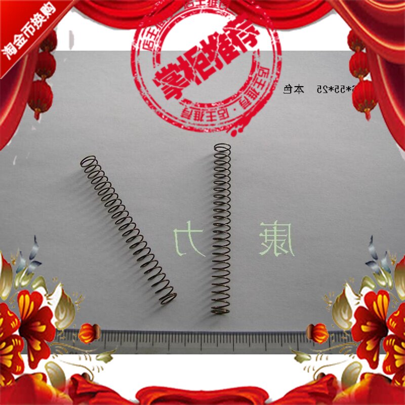 Spot spring spot spring 10 only silk coarse 0 5 outer diameter 6-6 2 5 0 5 * 6 2 * 40-30