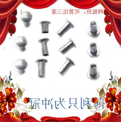 Big flat head half hollow aluminum rivets ￠2 5 large round liudin flat head GB 873