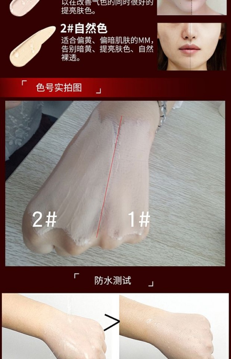 Mua 1 tặng 1 phấn quyến rũ trang điểm chính hãng phấn phủ cơ bắp BB cream nude trang điểm che khuyết điểm cách ly dầu nền bb cream cho da dầu