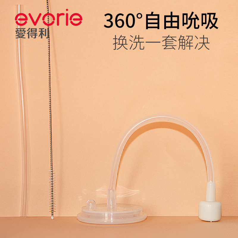 Edley wide-caliber glass plastic baby bottle universal straw accessories with gravity ball EA-501
