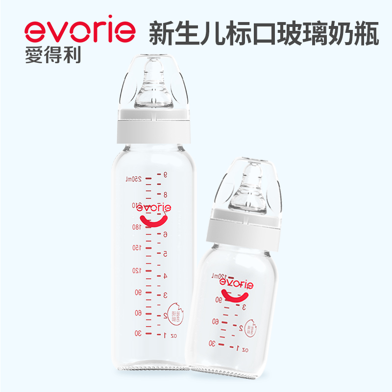 Aideli standard mouth glass small bottle Newborn baby baby bottle leak-proof can be used as a storage bottle 120ml