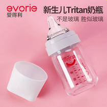 evorie Edley Newborn baby newborn baby baby bottle Tritan Terry wide caliber baby bottle resistant to fall