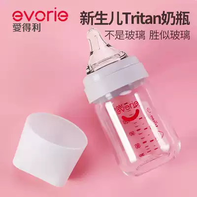 Evorie newborn baby newborn baby bottle Tritan Wide mouth diameter baby bottle resistant to falling