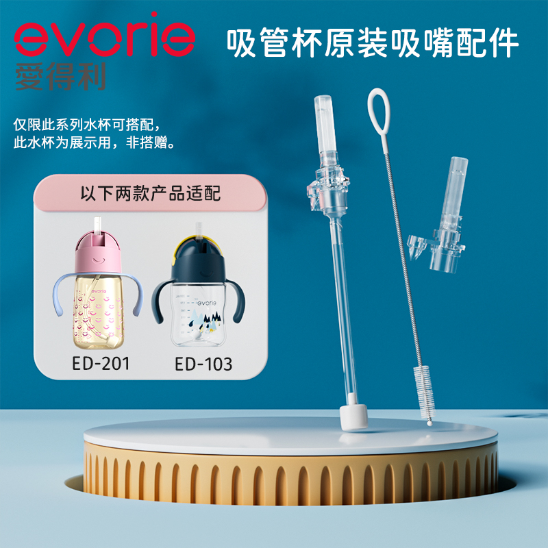 Aidli wide mouth diameter upgraded version straw cup original fitting straw with gravity ball with straw brush spare suction nozzle-Taobao