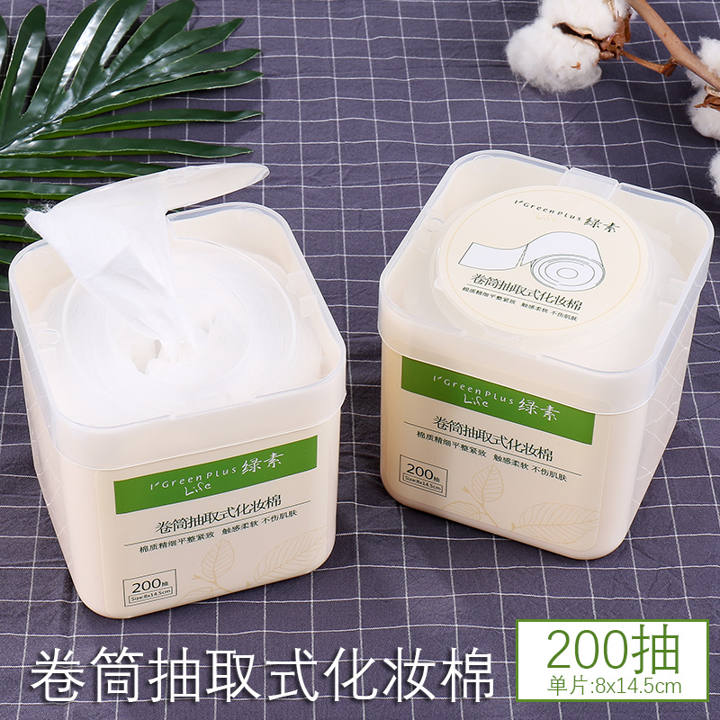 Green Vegetarian Drum Extractable Dressing Cotton 200 Pieces Boxed Makeup Cotton Dressings Cotton Thin and Wet Compress Special Face