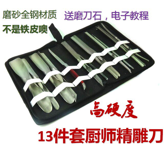 Set food carving knife chef carving knife cooking VU poke knife fruit and vegetable carving knife cake model carving knife