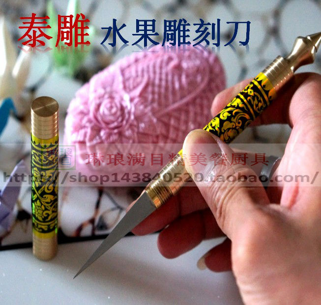Quick hand anchor carving knife fruit carving knife Jinlong carving knife bar cooking platter chef carving knife main knife