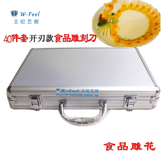 Suit Aluminum Alloy Food Engraving Knife Chef Fruit Food Sculpture Flower Knife Bar Counter Fruit Pan Swing Disc Tool Combined Poke