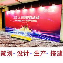 Shanghai background board building spray-painting printing activities building arrangement exhibition meeting building arrangement stage building