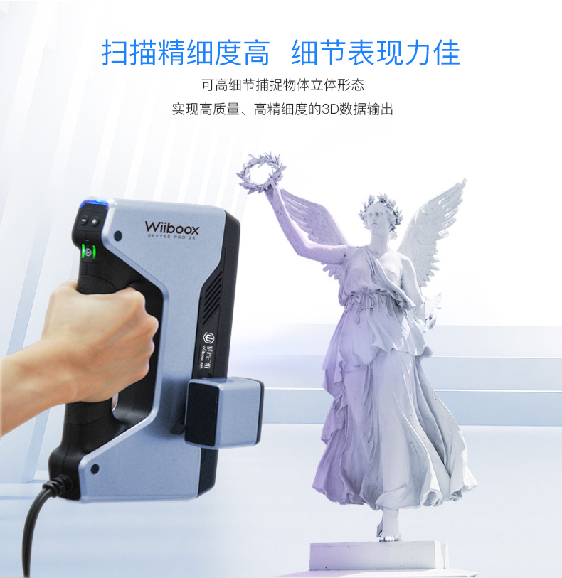 Máy quét 3D Weibu 3D Wiiboox Reeyee Pro 2X Máy quét 3D cầm tay công nghiệp 3D Ánh sáng trắng Máy quét 3D chính xác cao Hỗ trợ Dịch vụ quét màu