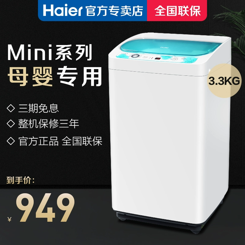 Máy giặt mini tự động Haier / Haier EBM3365W 3,3 kg - May giặt