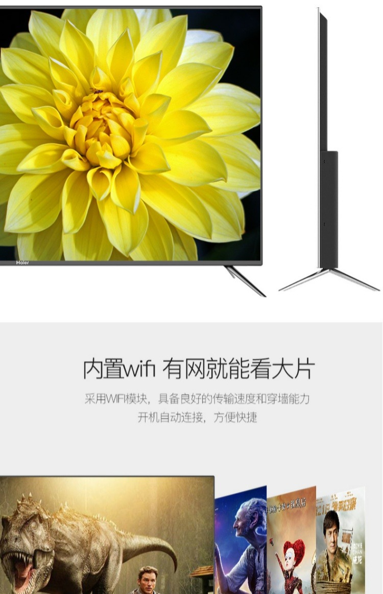 ti vi màn hình cong Haier / Haier LS55H610G Màn hình phẳng độ phân giải siêu cao 4K 55 inch độ phân giải cao tcl tivi
