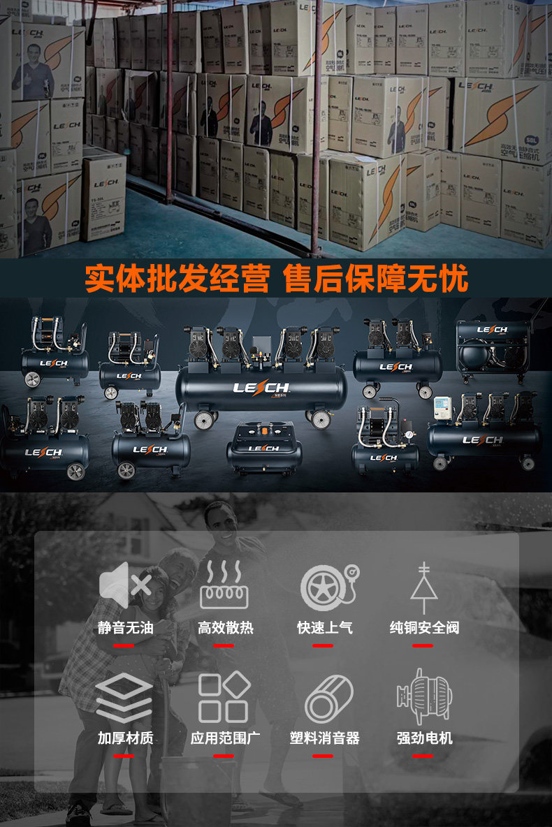 Fuhu Air Compressor Explore Air Pump Portable Air Compressor Small Oil-free Air Pump San Pa Electromechanical High Pressure