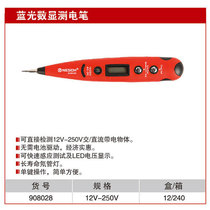 Nextes electric pen blue light digital display electric pen 908028 electric pen