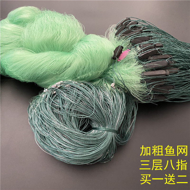 Fishing Nets Slime Green Silk Plus Coarse 8 Fingers 100 m Three layers of fish web sink web floating nets Fish Nets Hanging Nets Nets Nets