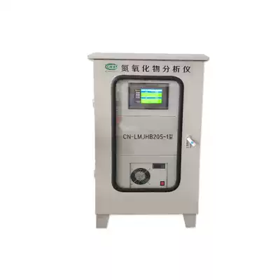 Nitrogen oxide exhaust gas analyzer nitrogen oxide online monitor boiler exhaust gas nitrogen oxide analyzer