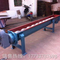 Hebei Conveyor WLS500 Shaftless Screw Conveyor Shaftless Screw Conveyor Cement Plant Screw Conveyor