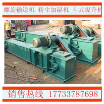 Custom-made fu chain conveyor MS buried scraper conveyor shaftless screw conveyor LS screw conveyor