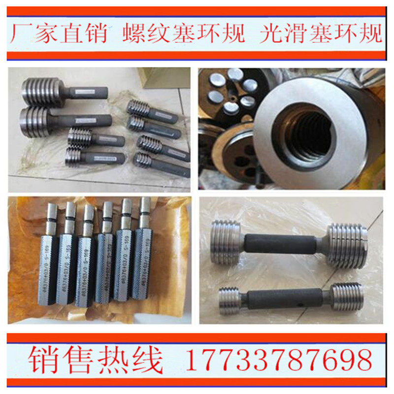 (7:24 cone plug) ring specification BT50 60 70 cone mass specification with flat tail BT30 40 tail-free