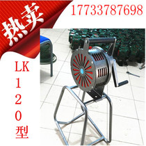 Hand alarm fire equipment LK-120 alarm forest fire alarm escape alarm