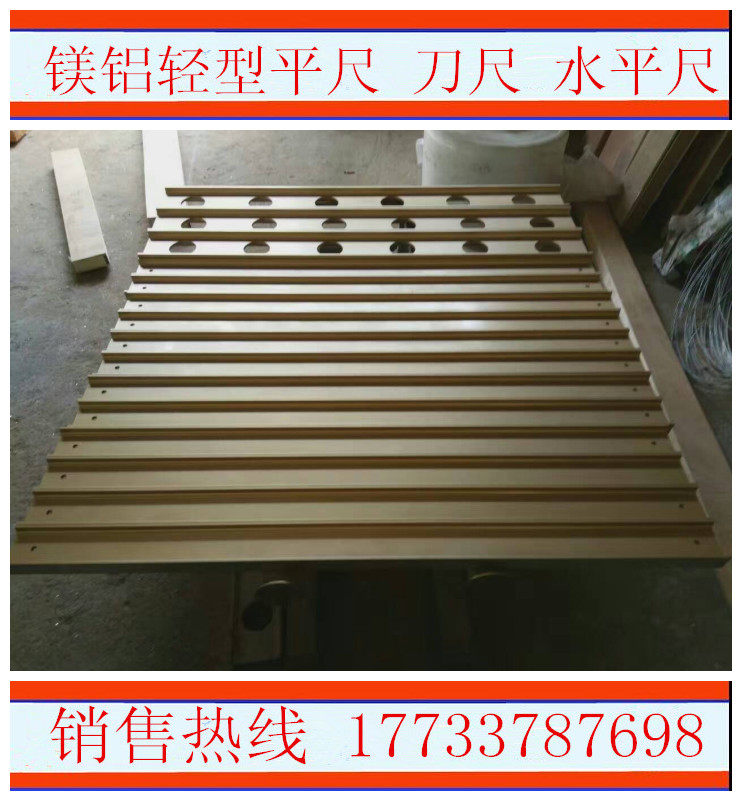 Supply magnesium aluminum wide-seat straight angle of 1000*630 1250*800 magnesium aluminum alloy right angle for one year