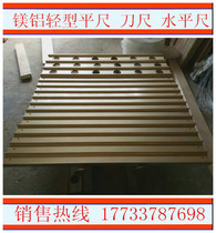 Supply magnesium aluminum wide seat right angle ruler 1000*630 1250*800 magnesium aluminum alloy right angle ruler warranty for one year