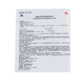 具茨山 Винкин капля ушные капли 5 мл*1 бутылка/чувствительные к коробке бактерии, вызванные отитом среды, внешний уш