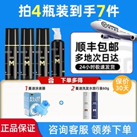 5%*90 мл x 4 бутылки [дозировка второго года] ★★ Отправить устройство Манди и тот же шампунь [SF Express доставка в вашу дверь]